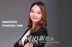 (3分钟科普)朔州企业名录_哔哩哔哩-3